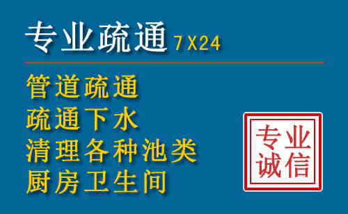 闽清科技助力下的2026年夏季窨井管道疏通的新特点